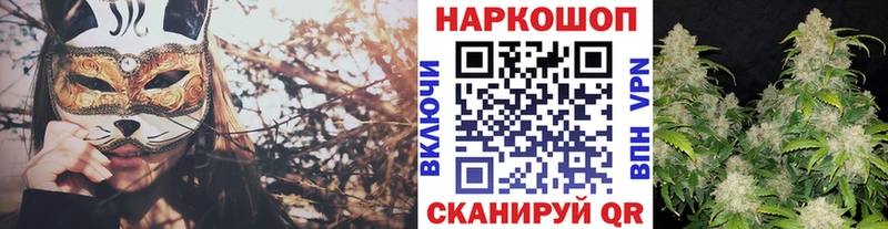 Названия наркотиков Минеральные Воды кракен ONION Мефедрон A-PVP Конопля АМФ Гашиш КОКАИН