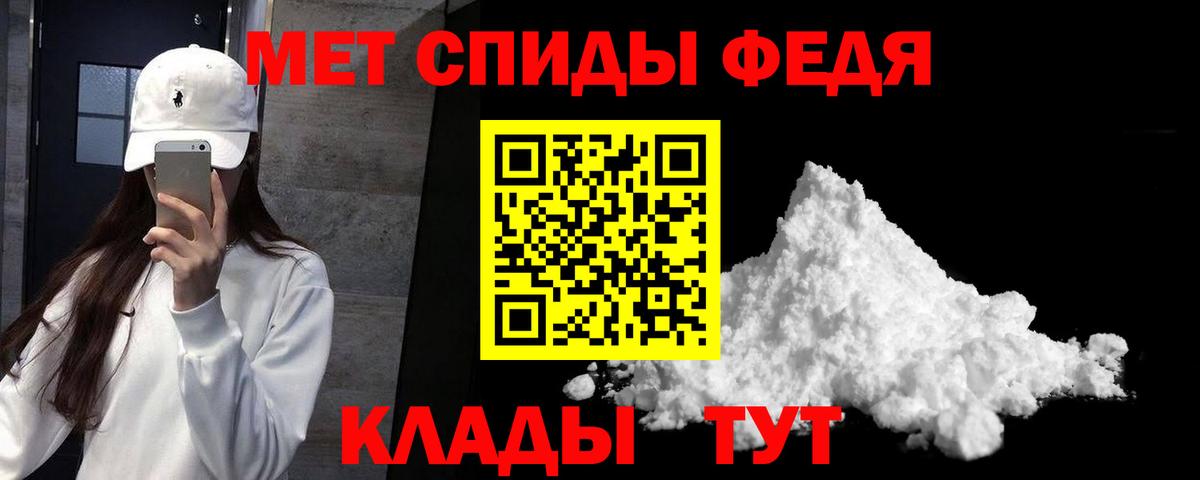 Амфетамин 98% Минеральные Воды