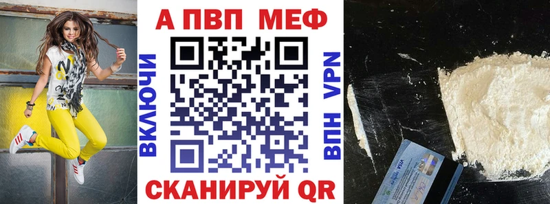 Alfa_PVP крисы CK  Минеральные Воды 