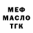 ТГК Wax thirdlynephilim