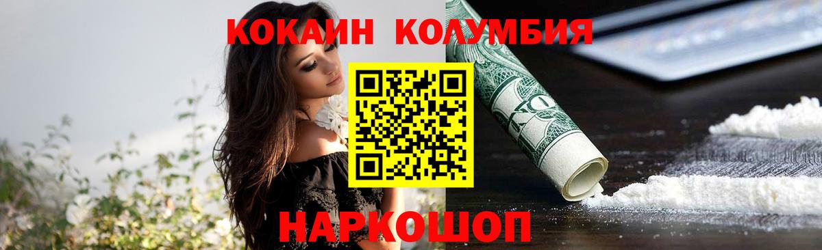 Cocaine 98% Минеральные Воды