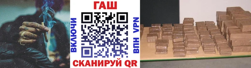 ГАШИШ гашик  где купить наркоту  Минеральные Воды 