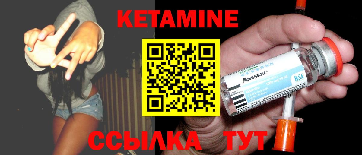 Меф МЯУ МЯУ кристаллы  ГАШИШ  ГАШИШ  Конопля  COCAIN  Метамфетамин  Минеральные Воды  Вход с VPN 