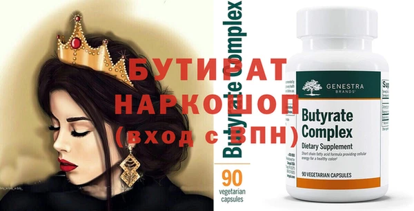 герыч Ладушкин