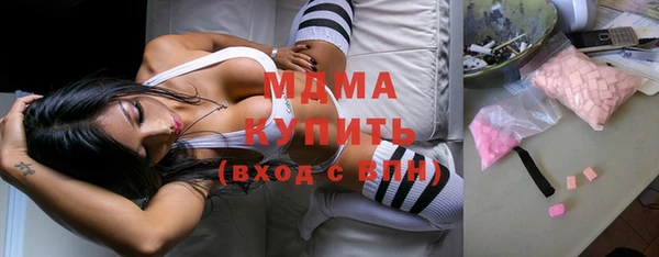 кокаин Гатчина