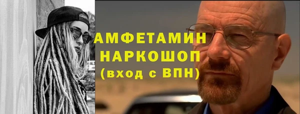 герыч Ладушкин