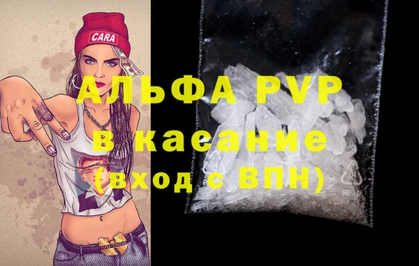 ГАЛЛЮЦИНОГЕННЫЕ ГРИБЫ Гвардейск