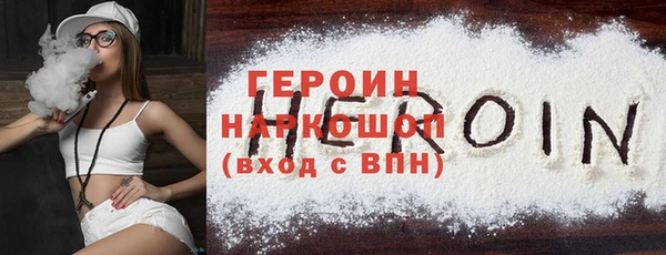 герыч Ладушкин