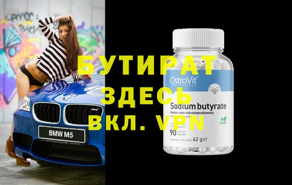СК Лабытнанги