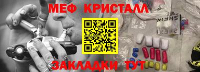 каннабис Павлово