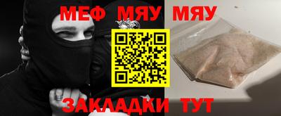 круглые Донецк