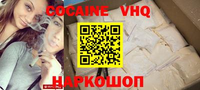 первитин Отрадное
