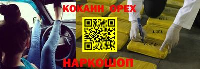 круглые Донецк
