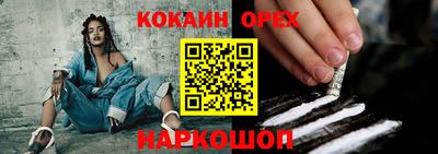 круглые Донецк