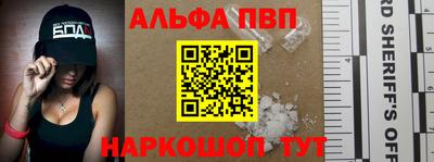 круглые Донецк