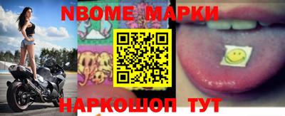 круглые Донецк