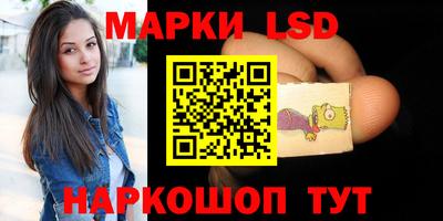 круглые Донецк