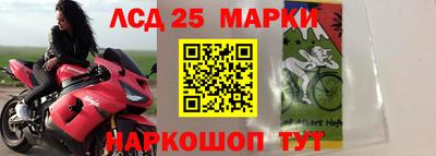 круглые Донецк