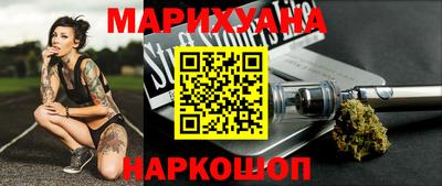 дистиллят марихуана Донской