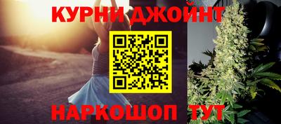 2c-b Дубна