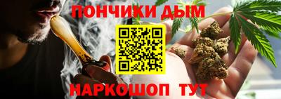 дистиллят марихуана Донской