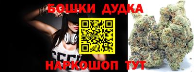 круглые Донецк