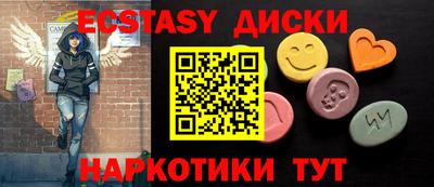 круглые Донецк