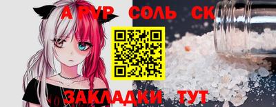 круглые Донецк