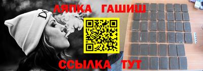 круглые Донецк