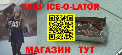 круглые Донецк