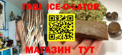 круглые Донецк