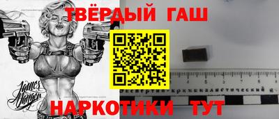 дистиллят марихуана Донской