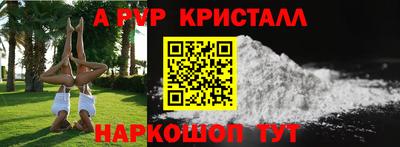 круглые Донецк