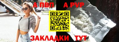 круглые Донецк