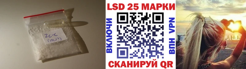 где купить наркоту  Минеральные Воды  Лсд 25 экстази ecstasy 