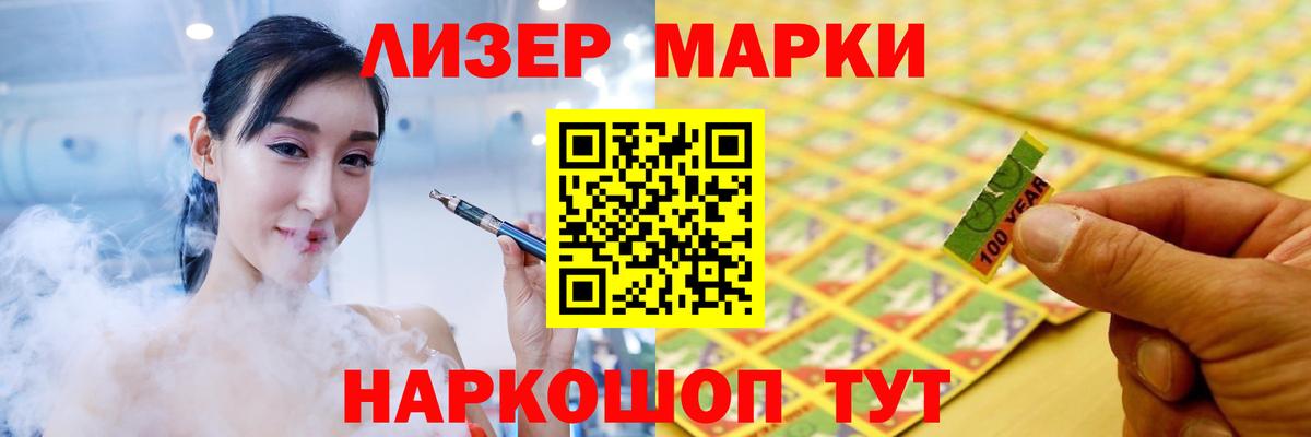 Минеральные Воды  LSD-25 экстази кислота  Лсд 25 экстази ecstasy  Вход с VPN 