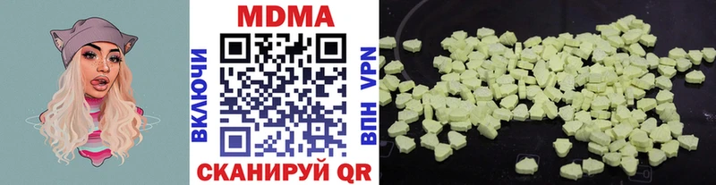 MDMA crystal  цены наркотик  OMG ССЫЛКА  Минеральные Воды 