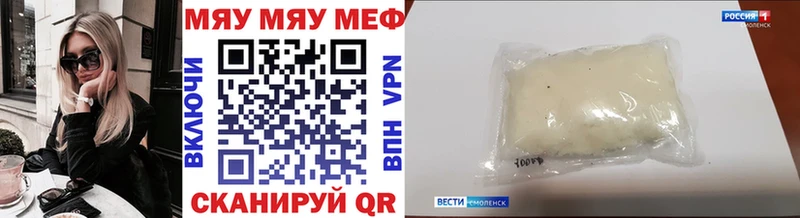 Мефедрон mephedrone  Минеральные Воды 