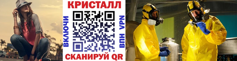 Первитин витя  даркнет формула  Минеральные Воды  blacksprut ONION 