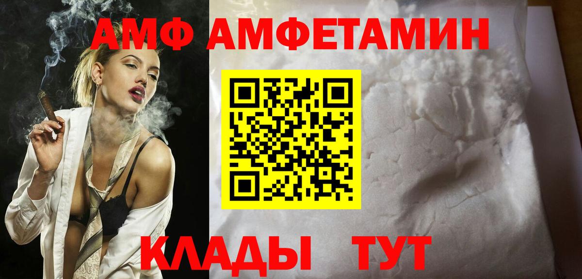 МЕТАМФЕТАМИН витя Минеральные Воды
