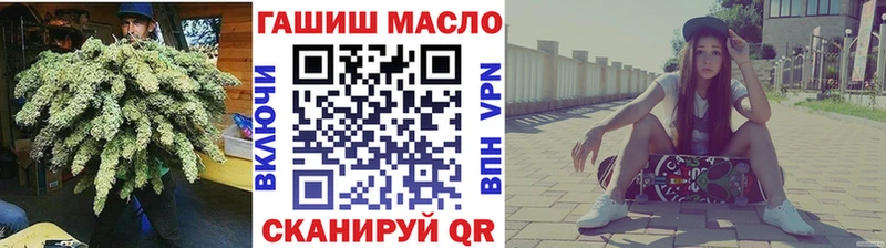 гидра ONION  хочу   Минеральные Воды  Дистиллят ТГК гашишное масло 