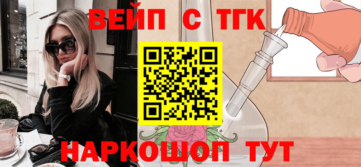 ТГК Wax  купить наркотик  Минеральные Воды  Дистиллят ТГК гашишное масло  Вход с VPN 