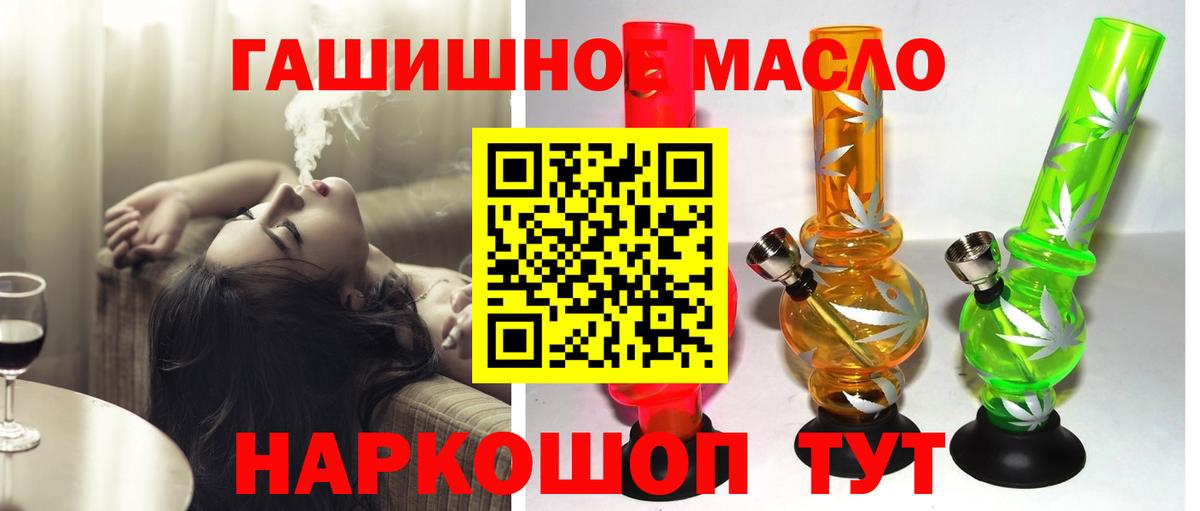 Дистиллят ТГК жижа Минеральные Воды
