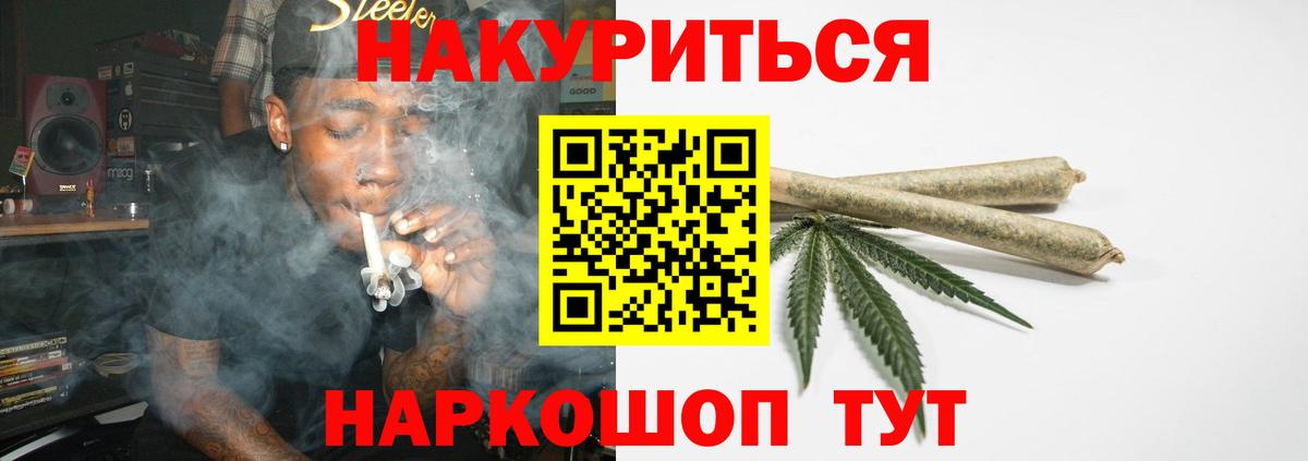 Канабис семена Минеральные Воды